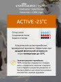 Кальсоны мужские Comazo Active -25