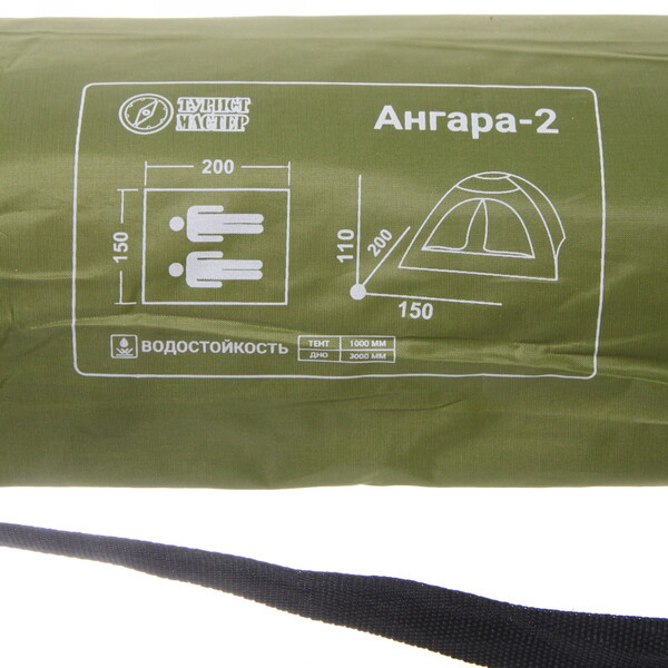 Палатка Турист Мастер Ангара 2-местная, однослойная, 200*150*110 см, цвет хаки