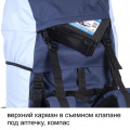 Рюкзак туристический Оптимал 4, синий-голубой, 100 л, ТАЙФ
