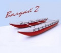 Надувной Катамаран Валдай-2