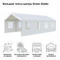 Тент садовый из полиэстера 4*8*2,9 м, Green Glade